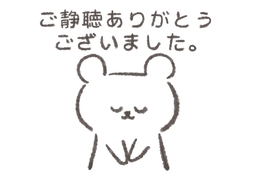 round outのイラスト